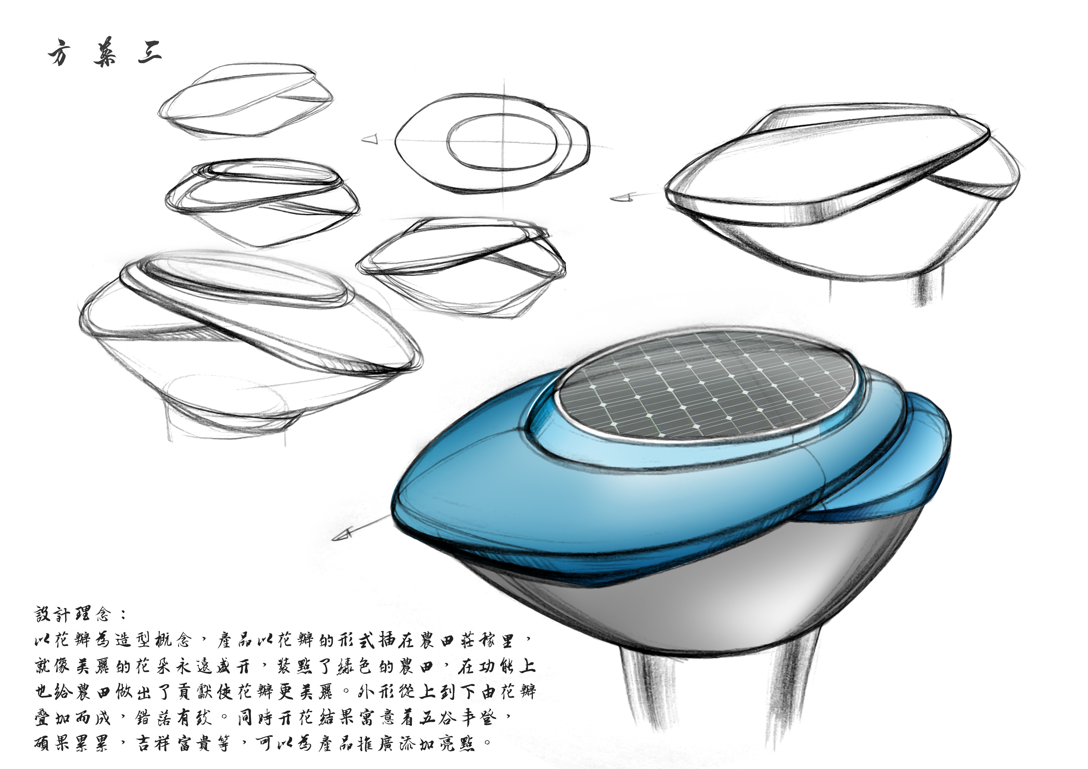 工業(yè)機(jī)械設(shè)計(jì)中如何處理機(jī)械設(shè)計(jì)的人性化設(shè)計(jì)？